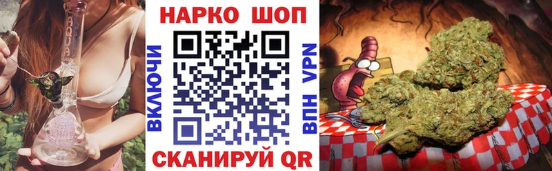 Что такое Медынь ГАШ Псилоцибиновые грибы Альфа ПВП МЕФ КОКАИН Каннабис