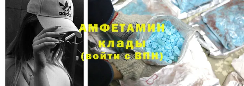 где можно купить   Медынь  Amphetamine Розовый 