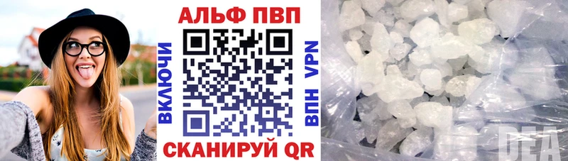 наркота  Медынь  APVP крисы CK 