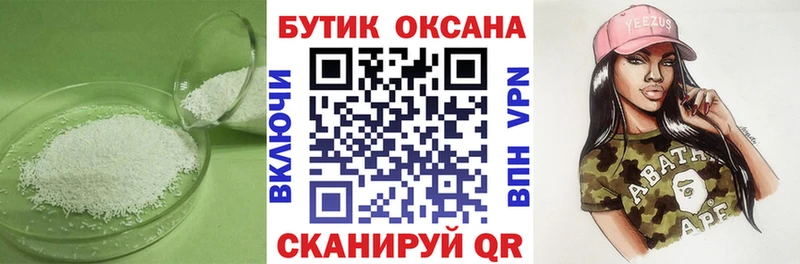 сайты даркнета как зайти  ссылка на мегу сайт  Медынь  БУТИРАТ 99% 