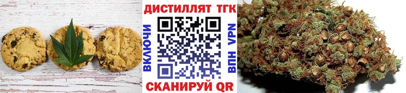 Печенье с ТГК конопля  Медынь 