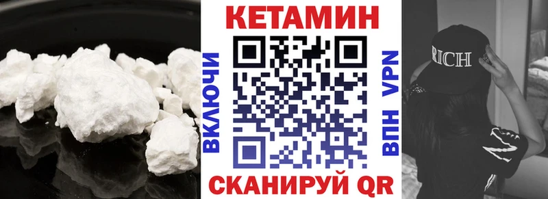 omg сайт  Медынь  Кетамин VHQ 