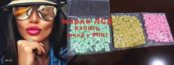 гашик Нязепетровск