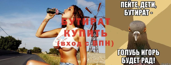 синтетический гашиш Осташков