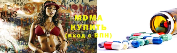 гашик Нязепетровск
