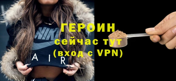 амф Осинники