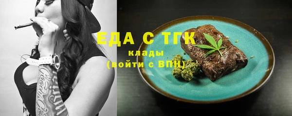 синтетический гашиш Осташков