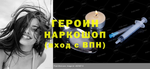 амф Осинники