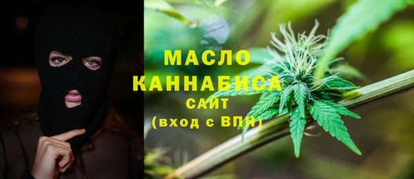 синтетический гашиш Осташков