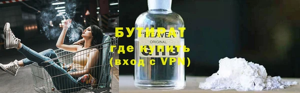герыч Весьегонск