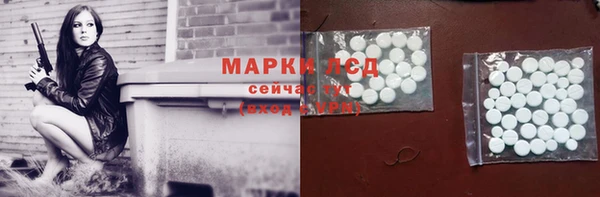 гашик Нязепетровск