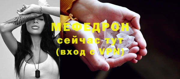 гашик Нязепетровск