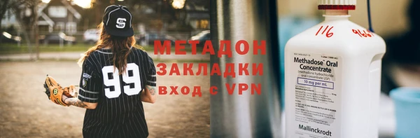 синтетический гашиш Осташков