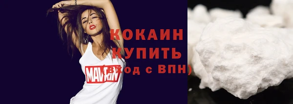 синтетический гашиш Осташков