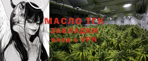 амф Осинники
