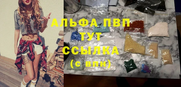 гашик Нязепетровск