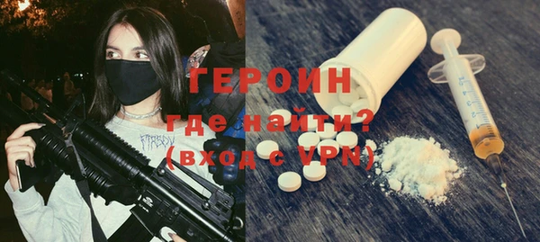 наркотики Няндома