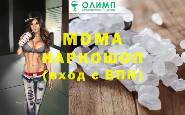 гашик Нязепетровск