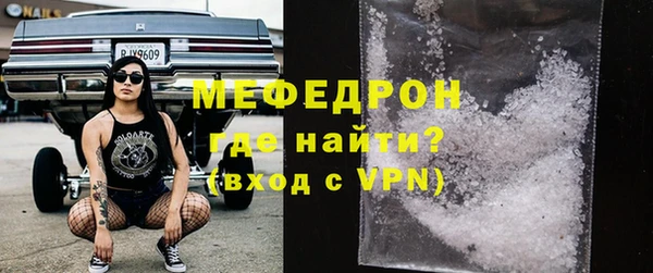 бутират Новокубанск