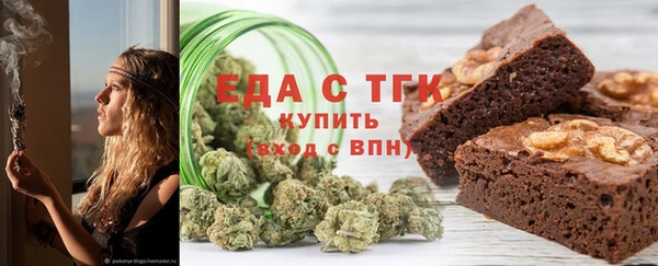 амф Осинники