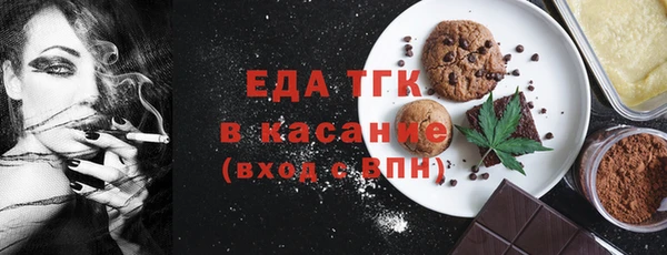 гашик Нязепетровск