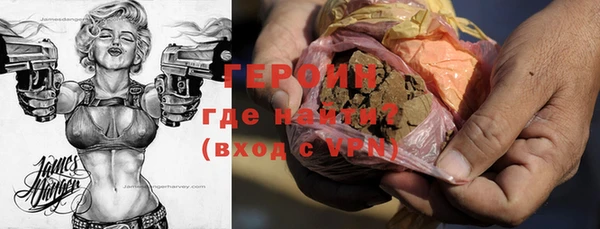шишки Новозыбков