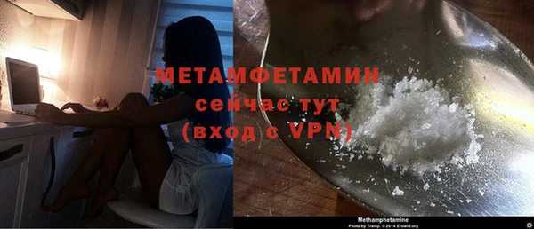 амф Осинники