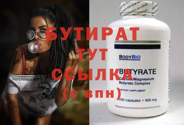 твердый Нягань