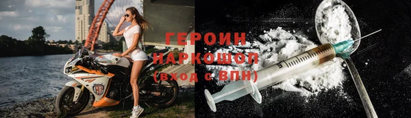 синтетический гашиш Осташков