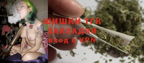 кокаин премиум Видное