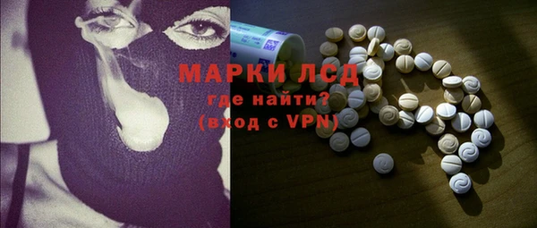 синтетический гашиш Осташков
