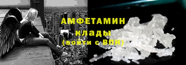 амф Осинники