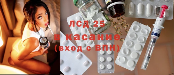синтетический гашиш Ветлуга