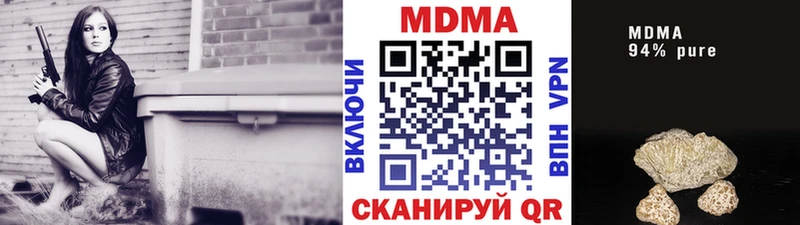 MDMA кристаллы  закладки  OMG как зайти  Медынь 