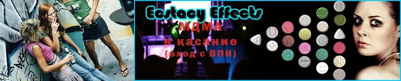 MDMA VHQ  дарк нет наркотические препараты  Медынь 