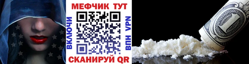это телеграм  Медынь  МЯУ-МЯУ mephedrone 