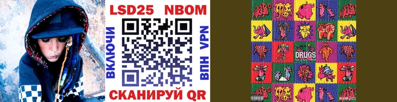 Наркотические марки 1500мкг Медынь