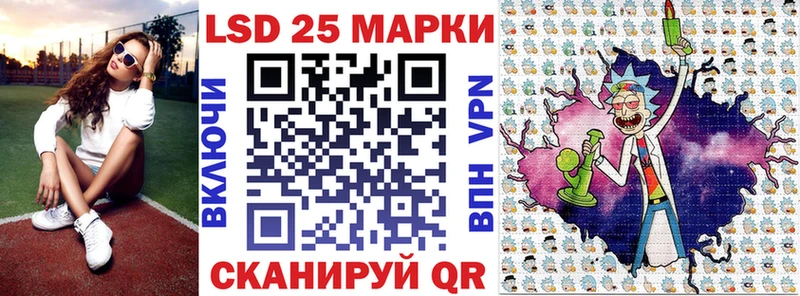 Марки 25I-NBOMe 1500мкг  продажа наркотиков  Медынь 