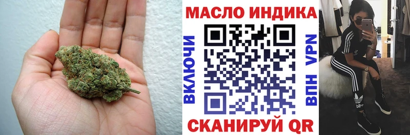 Дистиллят ТГК гашишное масло  ссылка на мегу ССЫЛКА  Медынь 